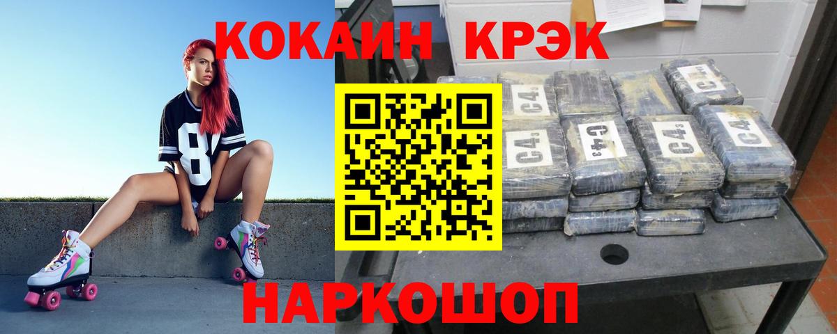 КОКАИН VHQ Зима