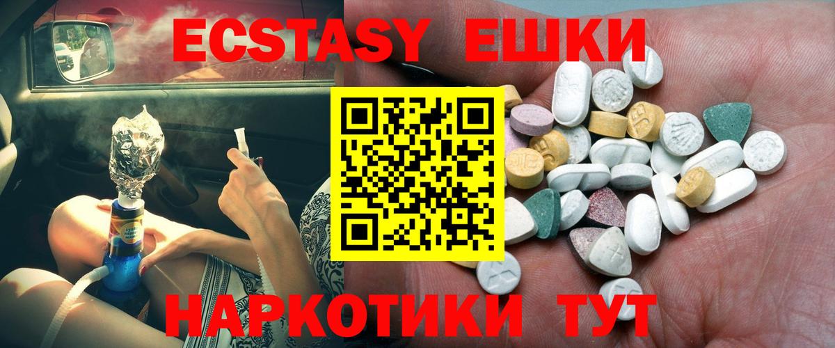 Ecstasy бентли Зима