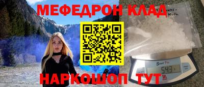 кокаин Мариинск