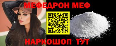 мяу мяу мука Малоярославец