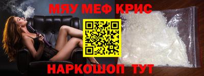 прущая мука Малгобек