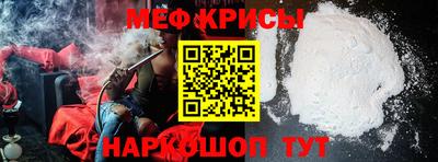 мяу мяу мука Малоярославец