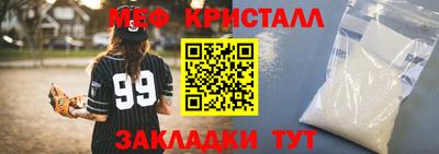 кокаин Мариинск