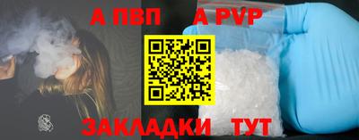 кокаин Мариинск