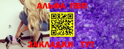 кокаин Мариинск