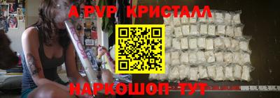 кокаин Мариинск