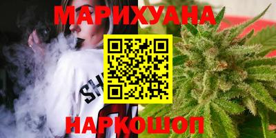 кокаин Мариинск