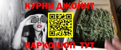 кокаин Мариинск
