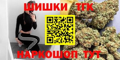 кокаин Мариинск