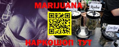 кокаин Мариинск