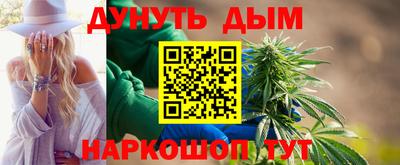 кокаин Мариинск