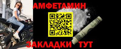кокаин Мариинск