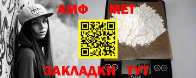 прущая мука Малгобек