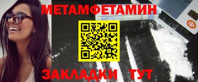 кокаин Мариинск