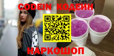 кокаин Мариинск