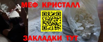 мяу мяу мука Малоярославец
