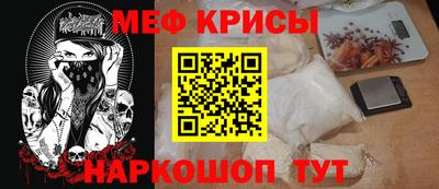 кокаин Мариинск