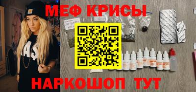 мяу мяу мука Малоярославец