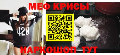 мяу мяу мука Малоярославец