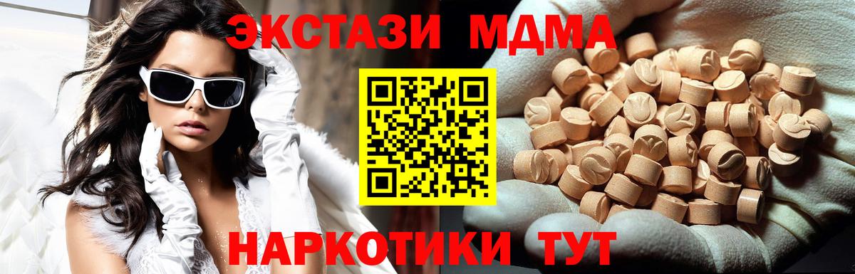 MDMA VHQ Зима