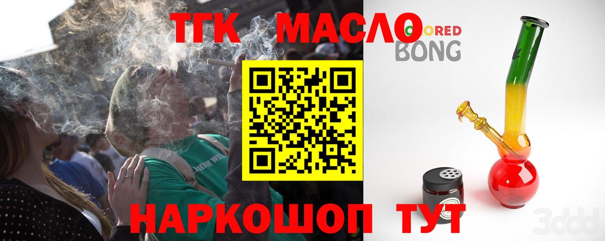 Дистиллят ТГК концентрат Зима
