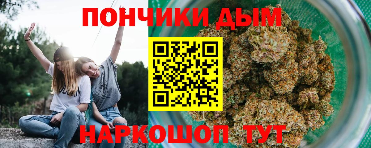 Марихуана THC 21% Зима
